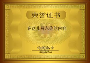 蓟县蓟县资质证书